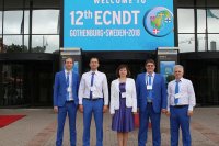 Delegates at the entrance to the 12th ECNDT, Gothenburg, Sweden