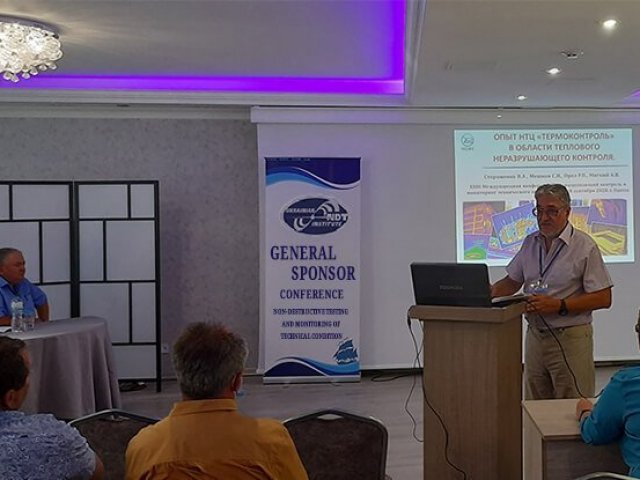 Speech at the International Conference Nondestructive Testing and Monitoring of Technical Condition — 2020